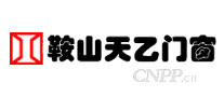 天乙门窗