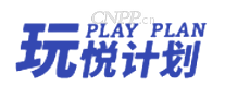 玩悦计划