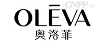 奥洛菲OLEVA