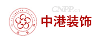 中港装饰