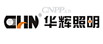 华辉照明