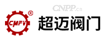 超迈阀门CMFV