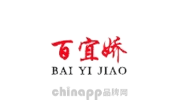 百宜娇