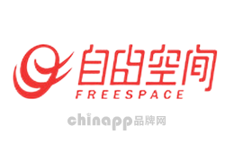 自由空间Freespace
