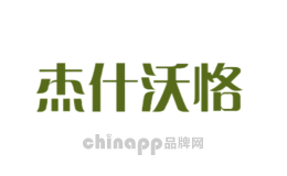 杰什沃恪