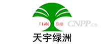 天宇绿洲