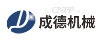 成德机械
