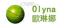 欧琳娜Olyna