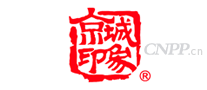 京城印象