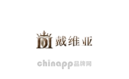 戴维亚