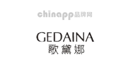 歌黛娜