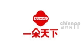 一朵天下