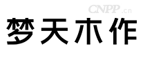梦天木作