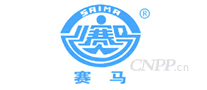 赛马SAIMA