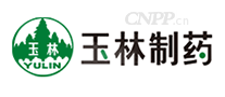 玉林制药
