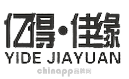 亿得佳缘
