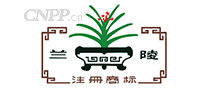 兰陵