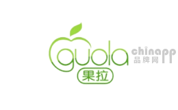 果拉