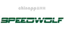 驰狼SPEEDWOLF