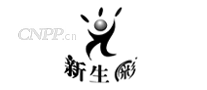 新生彩
