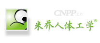 米乔人体工学