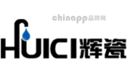 辉瓷HUICI