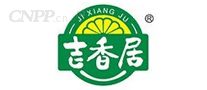 吉香居
