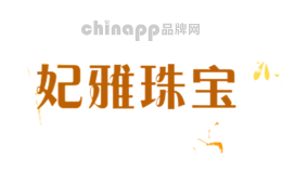 妃雅珠宝