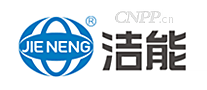 洁能JIENENG