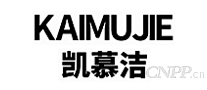 凯慕洁