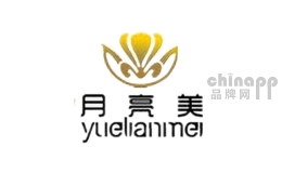 月亮美