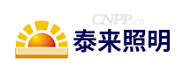 泰来照明