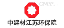中建材江苏环保院