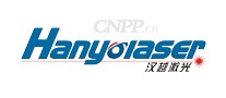 汉越激光Hanyolaser