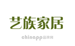 艺族家居