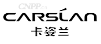 卡姿兰CARSLAN
