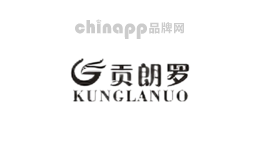 贡朗罗