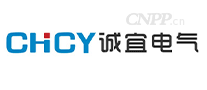 诚宜电气CHCY