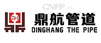 鼎航管道