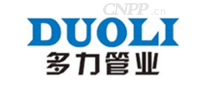 九合
