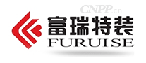 富瑞特装