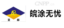 皖涂无忧