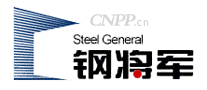 钢将军