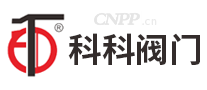 科科阀门