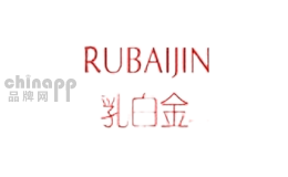 乳白金