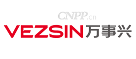 万事兴VEZSIN