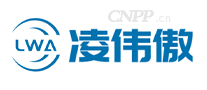 凌伟傲