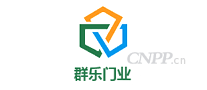 群乐门业