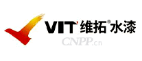 维拓水漆VIT