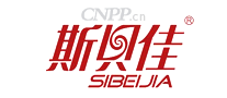 斯贝佳SIBEIJIA